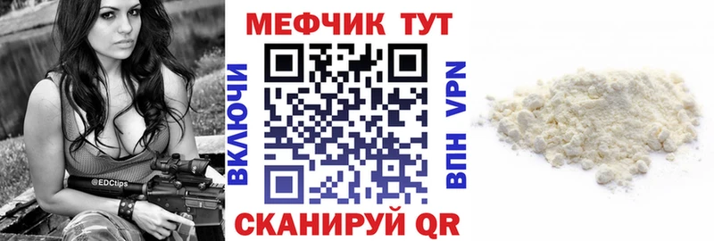 Все наркотики Болгар ГАШИШ  МАРИХУАНА  APVP  МЕФ 