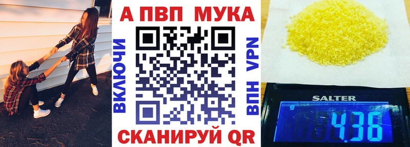 Alpha PVP мука  Болгар 