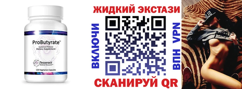 даркнет сайт  Болгар  БУТИРАТ буратино 