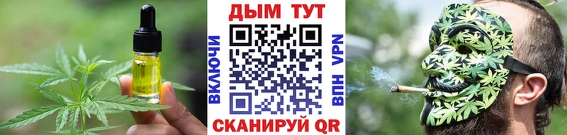 Печенье с ТГК марихуана  Болгар 