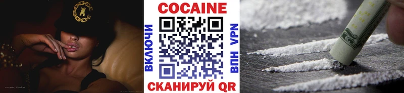 shop телеграм  Болгар  КОКАИН Колумбийский 