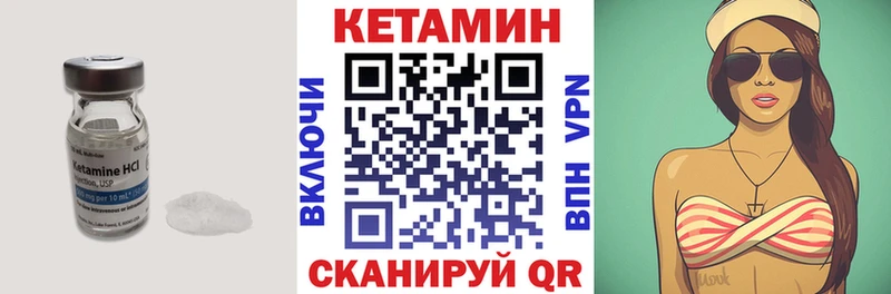 darknet Telegram  Болгар  КЕТАМИН VHQ 