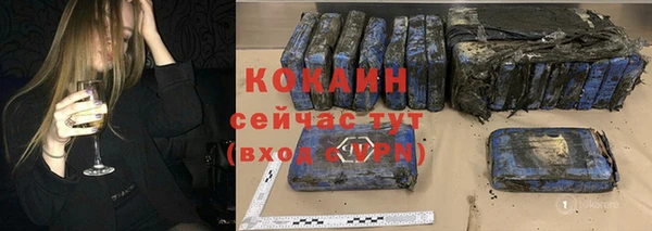 мефедрон VHQ Богородицк