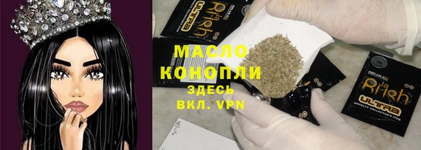 мефедрон VHQ Богородицк
