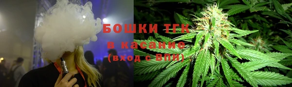 мефедрон VHQ Белокуриха