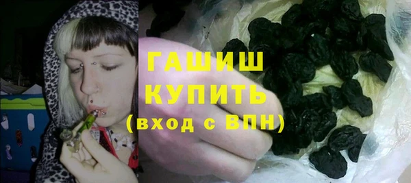 мефедрон VHQ Богородицк