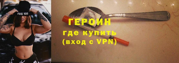 мефедрон Белоозёрский