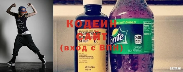 мефедрон VHQ Белокуриха