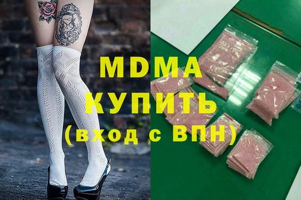 PSILOCYBIN Беломорск