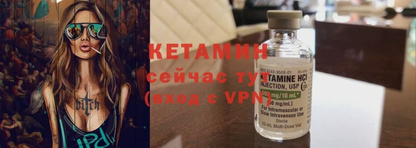 мефедрон VHQ Белокуриха