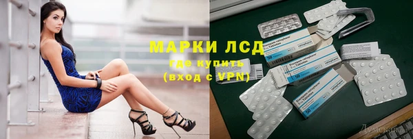 мефедрон VHQ Белокуриха