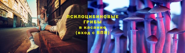 мефедрон VHQ Белокуриха