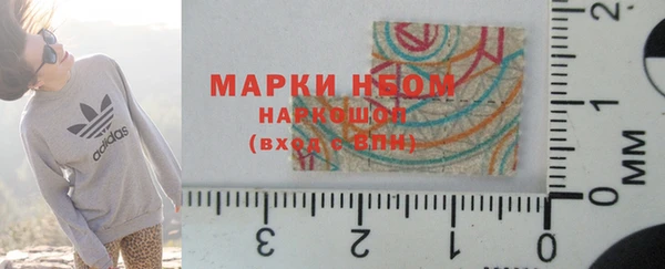 PSILOCYBIN Беломорск