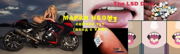 мефедрон VHQ Белокуриха