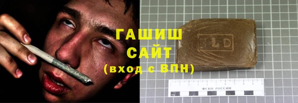 мефедрон VHQ Белокуриха