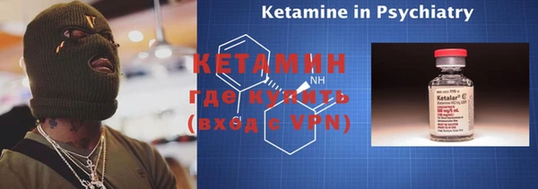 PSILOCYBIN Беломорск