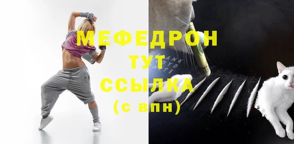 мефедрон Белоозёрский