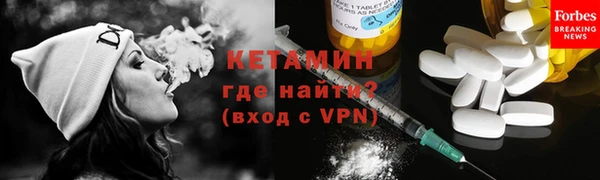 мефедрон Белоозёрский