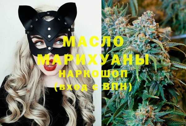 мефедрон Белоозёрский
