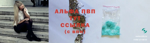 экстази Богородск