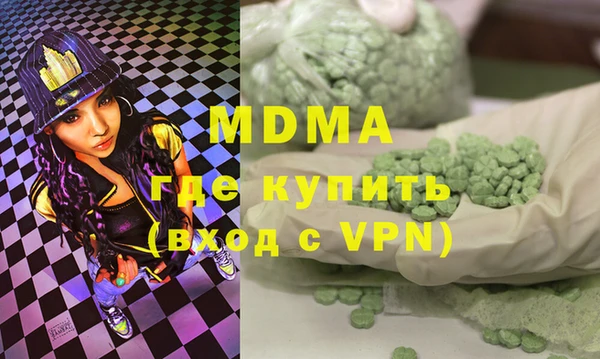 спиды Покров