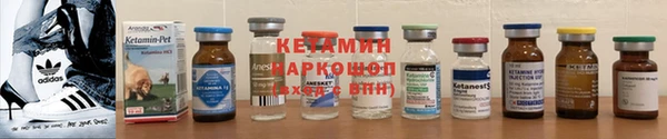 мефедрон VHQ Богородицк