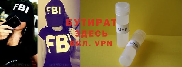 мефедрон VHQ Белокуриха