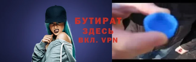 PSILOCYBIN Беломорск