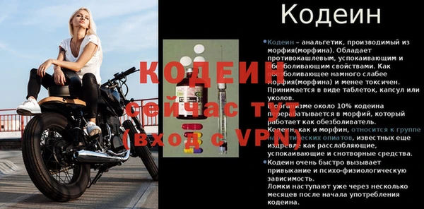 прущая мука Богданович