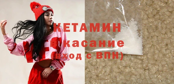 мефедрон Белоозёрский
