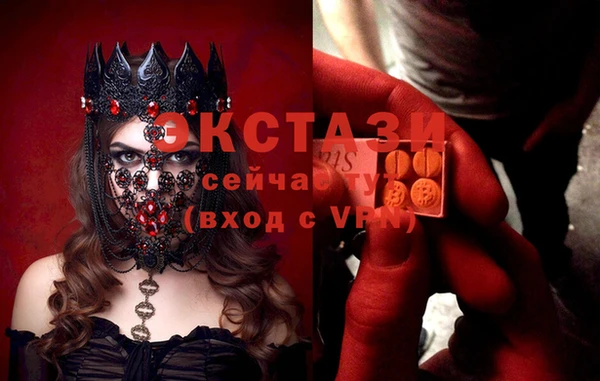 метамфетамин Пересвет
