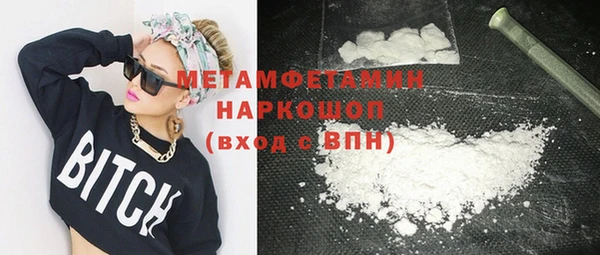 мефедрон VHQ Богородицк