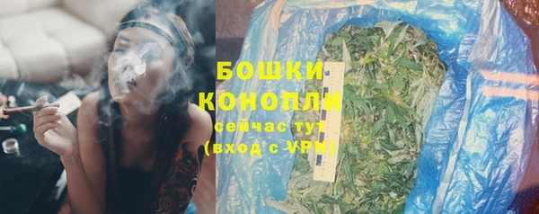 экстази Богородск