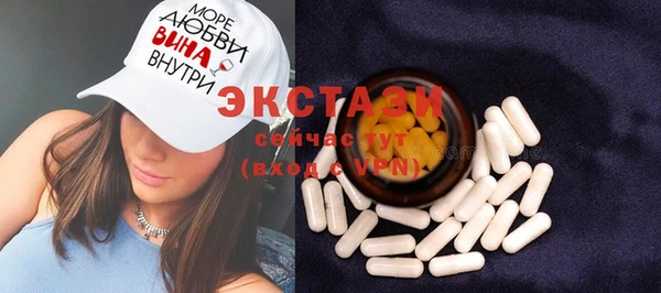 PSILOCYBIN Беломорск