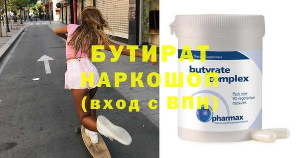 прущая мука Богданович
