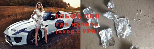 экстази Богородск