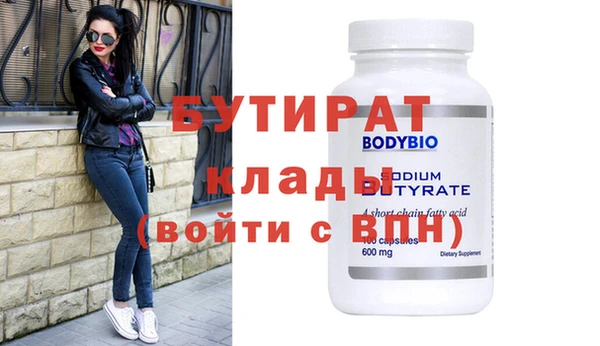 экстази Богородск