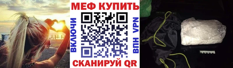 купить  сайты  Болгар  Меф 4 MMC 