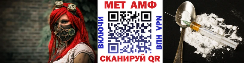 где купить наркоту  Болгар  Первитин кристалл 