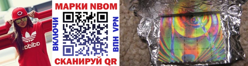 даркнет сайт  Болгар  Марки NBOMe 1500мкг 